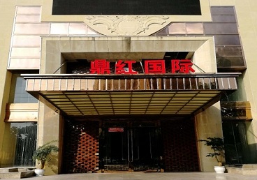 顺昌商务KTV真空哪家最开放-鼎红国际KTV消费价格玩乐点评