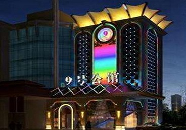 顺昌好玩开放荤素KTV推荐-九号公馆KTV消费价格口碑点评