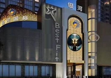 顺昌KTV荤台花场公主服务好-银河国际KTV花场消费点评